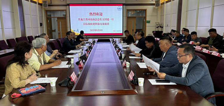 走進(jìn)哈工大，科技助發(fā)展！